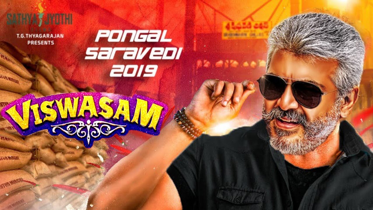 Viswasam Official Second Look Poster on | Thala Ajith Nayanthara | D.Imman Siva