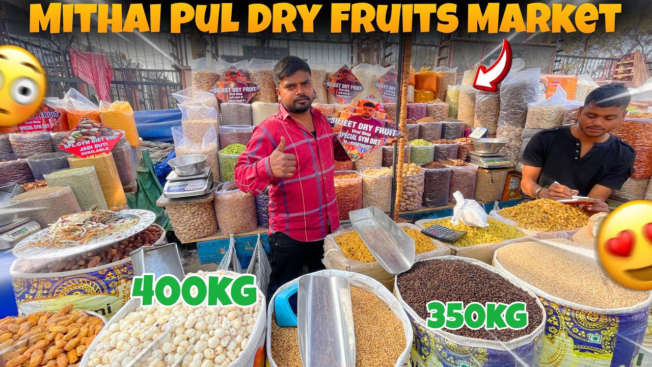 काजू बादाम सब्से सस्ते 😋|| मिठाई पूल मार्केट दिल्ली || Healthy Foods 