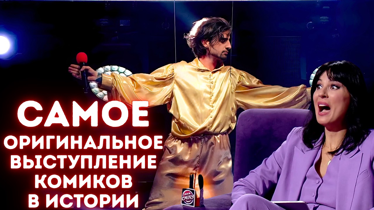 Жена запретила изменять мужу 🤣 Семейный прикол, зал лёг