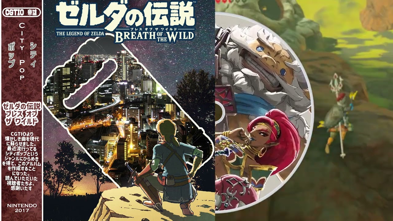 City Pop Meets The Legend of Zelda: Breath of the Wild(FT. Age of Calamity & Tears of the Kingdom)