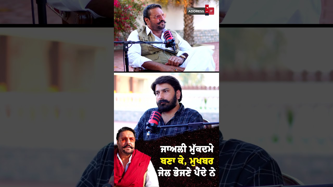 DSP Gobinder Singh Podcast Part-2 | Lankesh Trikha | Address It