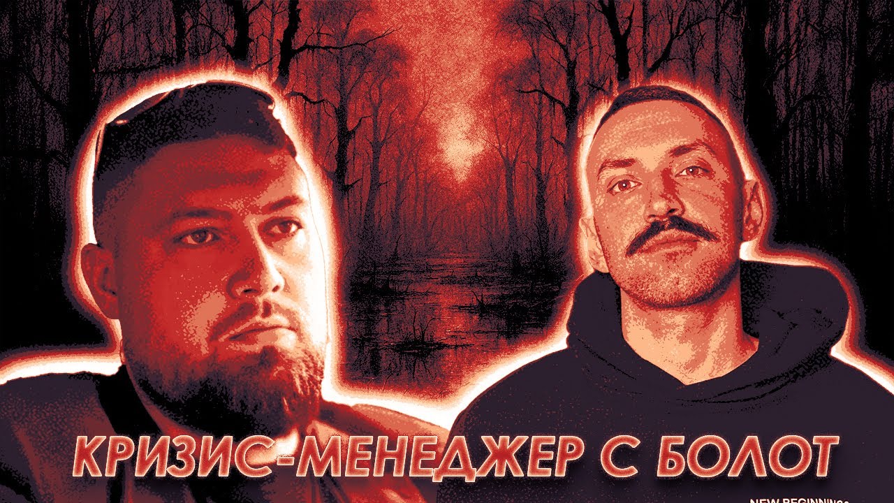 КАКОЙ КРИЗИС, ТАКИЕ И МЕНЕДЖЕРЫ🔥серіал орк-рулетка