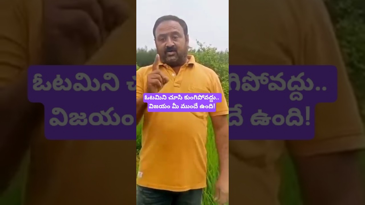 "ఆత్మహత్య పరిష్కార మార్గం కాదు;జీవితం విలువైనది."