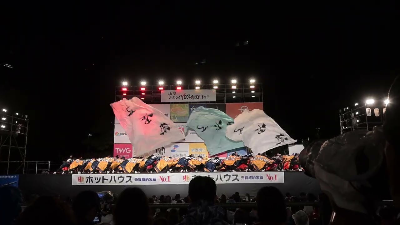 「熱晴れ」【決勝ステージ】勾当台公園　第28回仙台みちのくYOSAKOIまつり2025.10.12