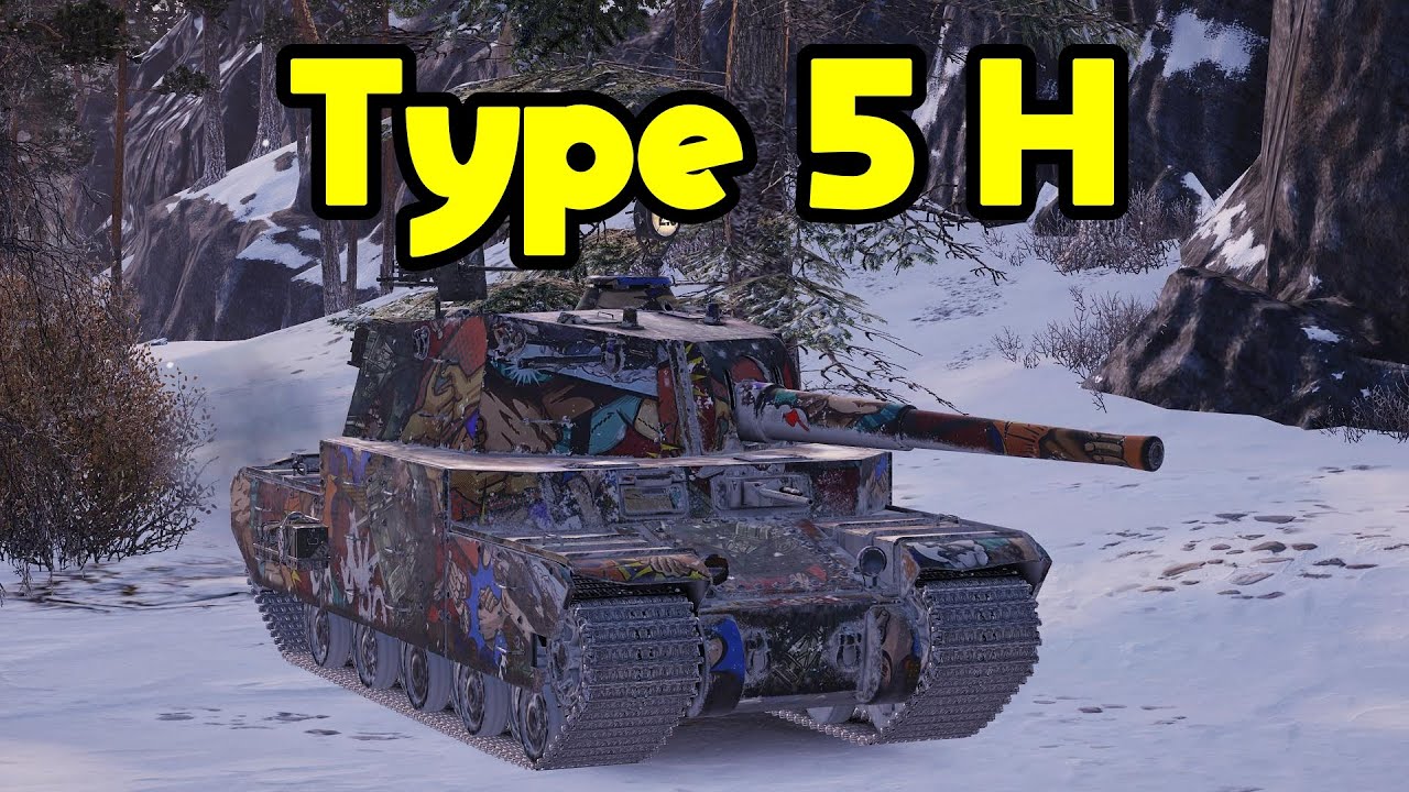 Type 5 H Heavy Massacre – 9107 DMG & 8 KILLS