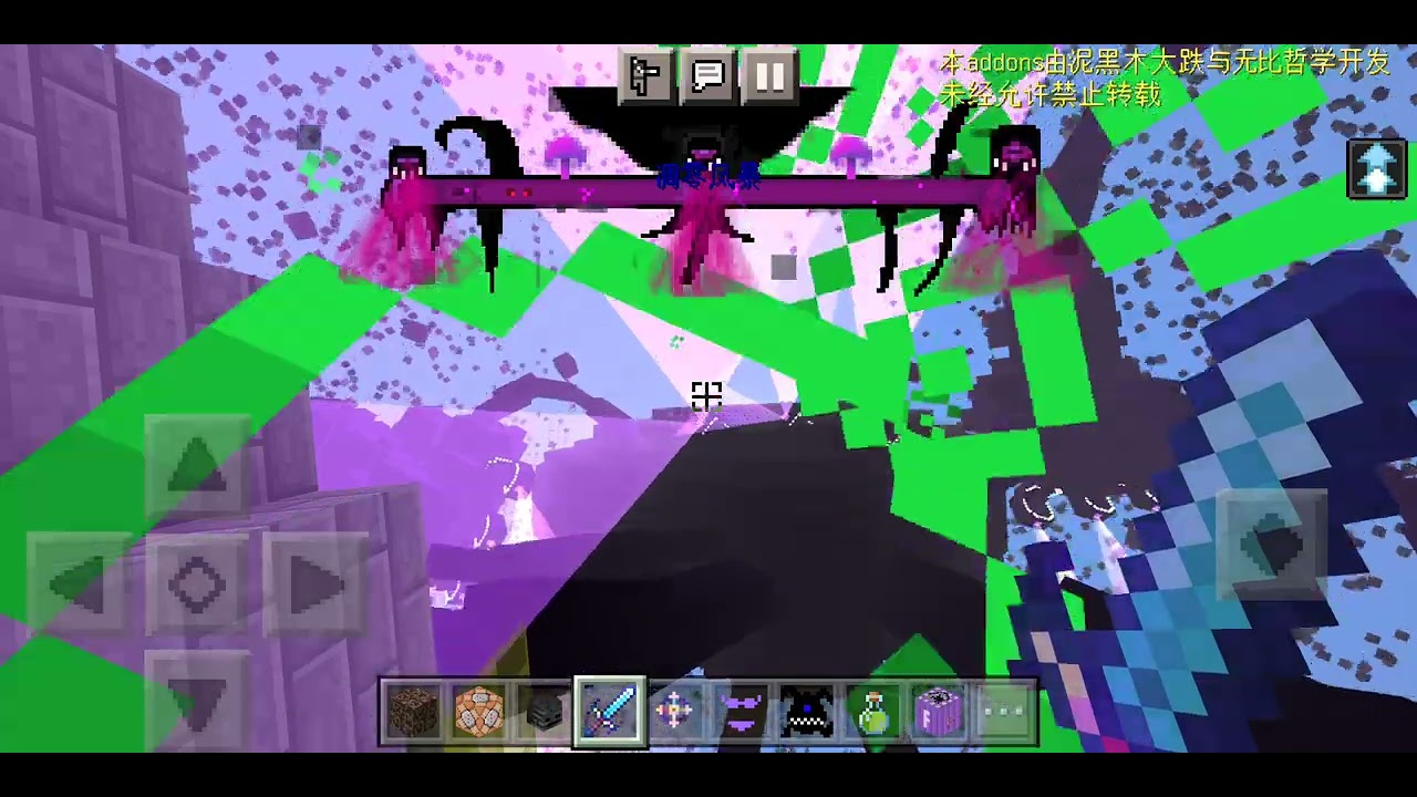 China wither storm addon (new! link in desc)