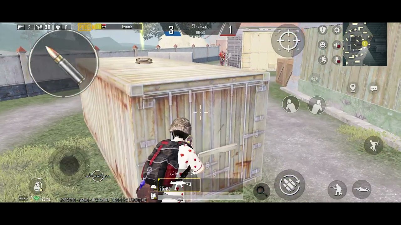 ٢٦ فبراير ٢٠٢٦