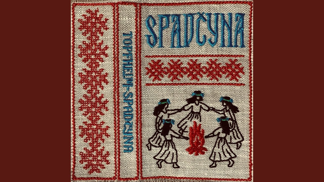 Купалінка (Kupala Night Song)