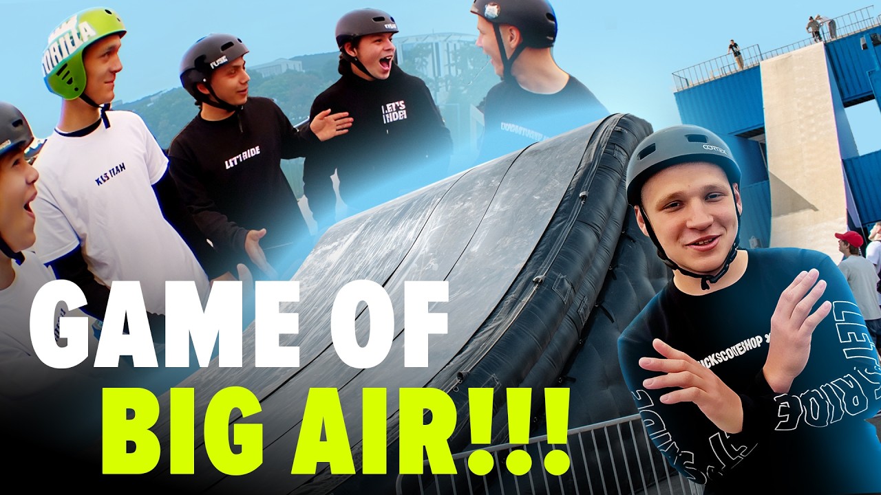 Сыграли гейм на BIG AIR / game of scoot | KISCOOTERSHOP