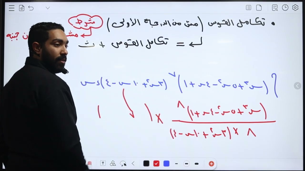 تكامل الدوال الاسية واللوغاريتمية
