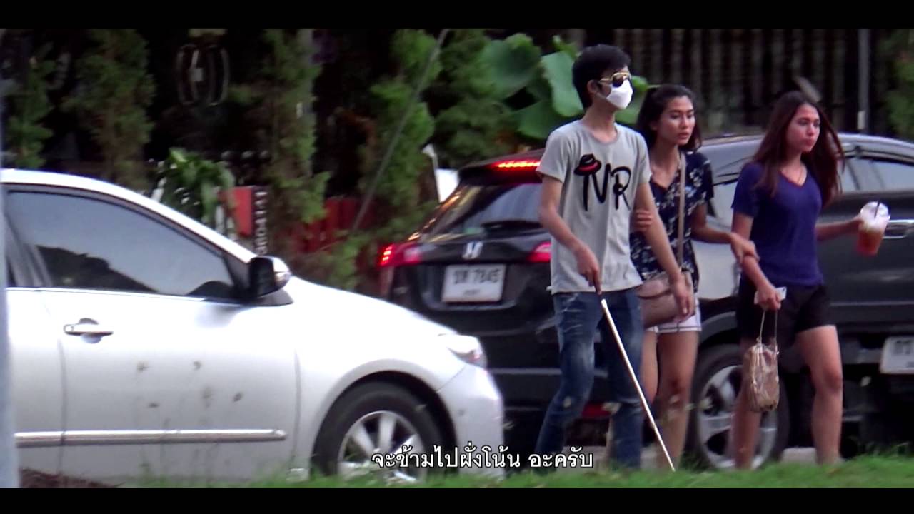 ลองใจ Thailand Ep.4 #คนตาบอด I ทดสอบสังคมไทย I