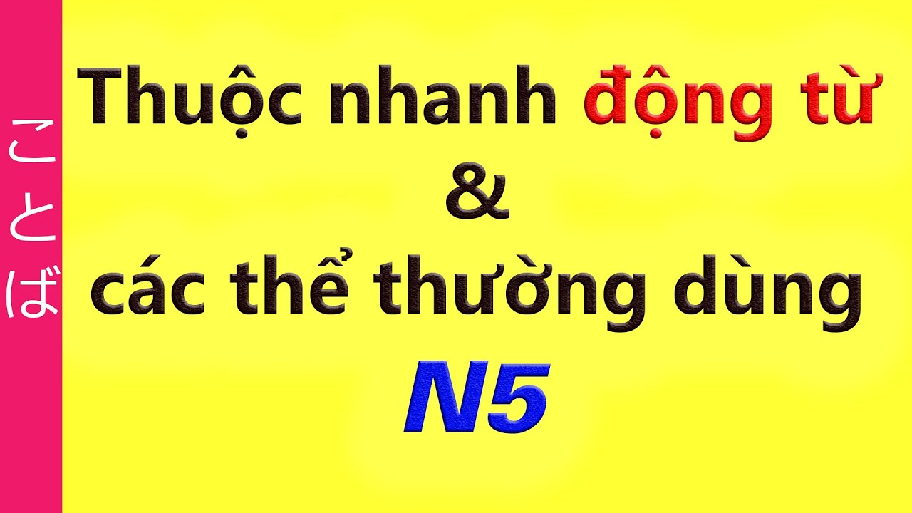 Tiến Bộ Nhanh Chóng: Thuộc Động Từ N5 một Cách Hiệu Quả