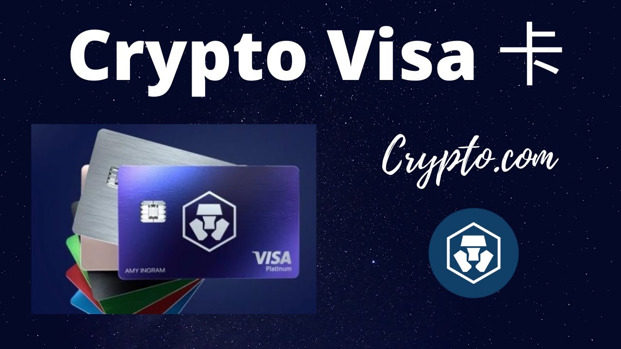 【Crypto.com 】CRO币简单介绍币圈人都知道的VISA卡 ？ 最強 VISA 金融卡 、辦卡教學1~8% 刷卡回饋 辦卡現領 25 美元