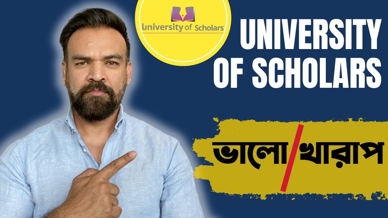 University of Scholars কেমন হবে?