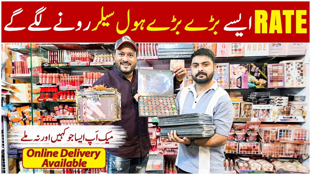 Makeup Wholesale in Pakistan | Imported Makeup | Makeup And Cosmetics | Abbas Ka Pakistan
