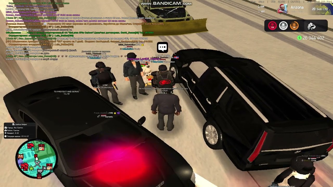 Игнор от зама ЛСПД