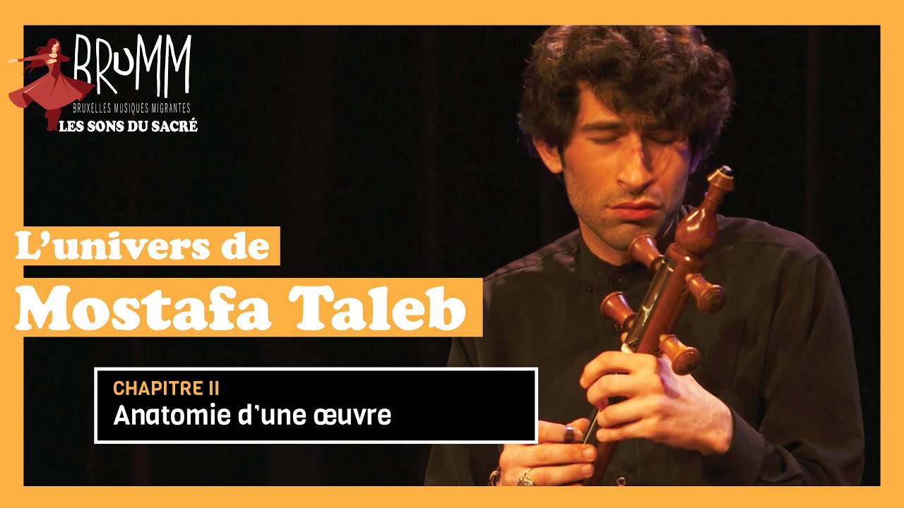 L’univers de Mostafa Taleb (2/3) - Anatomie d’une œuvre [VO EN - ST FR]