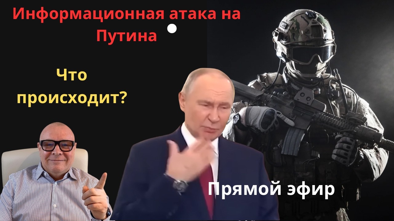 Почему на Путина пошел накат со стороны Z блогеров