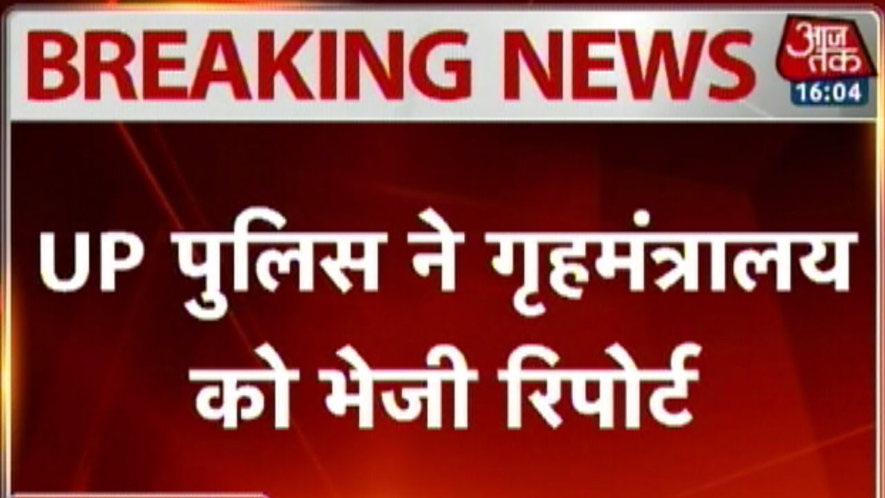 UP, Hamirpur rape case: Woman denies being raped