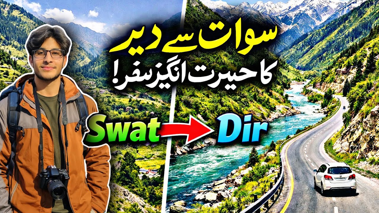Swat to Dir Travel Vlog /One of the Most Beautiful Roads in Pakistan🇵🇰/Stunning Roads & Nature Views