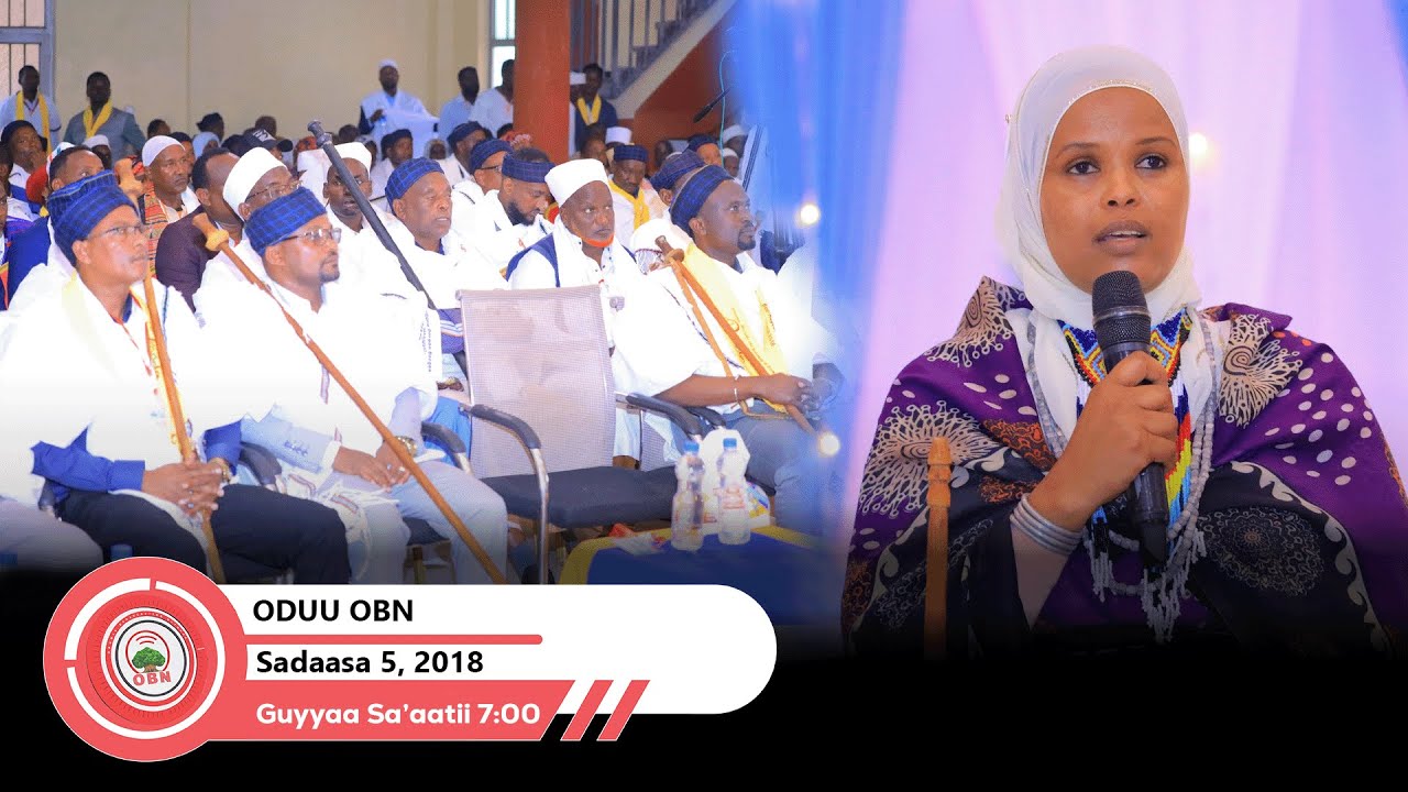 Oduu  Guyyaa Sa'aatii 7:00 || OBN  Sadaasa 05, 2018