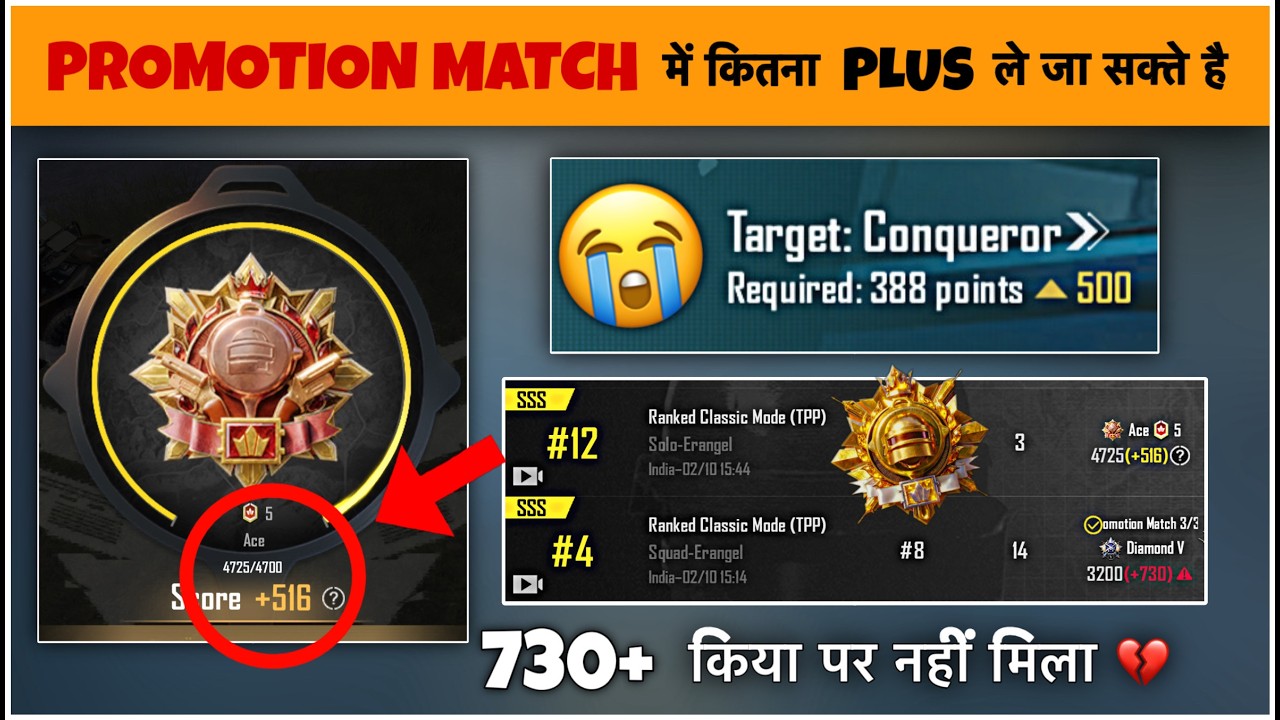 How Much Plus Limit We Get In Promotion Match ⁉️. &ldquo;S27&rdquo; Conqueror Rank-Push Duo & Solo Tips ✅