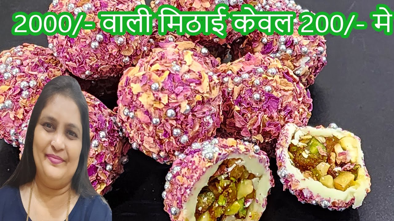 Diwali special Sweet Recipes  बाजार से सस्ता और टेस्टी Halwai Style Sweets  Manisha Bharani Kitchen