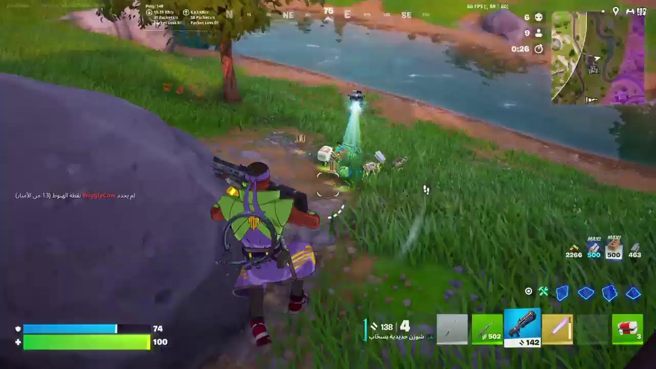 للعربية للعب  للمباشر فورت نايت بلد انا تونس