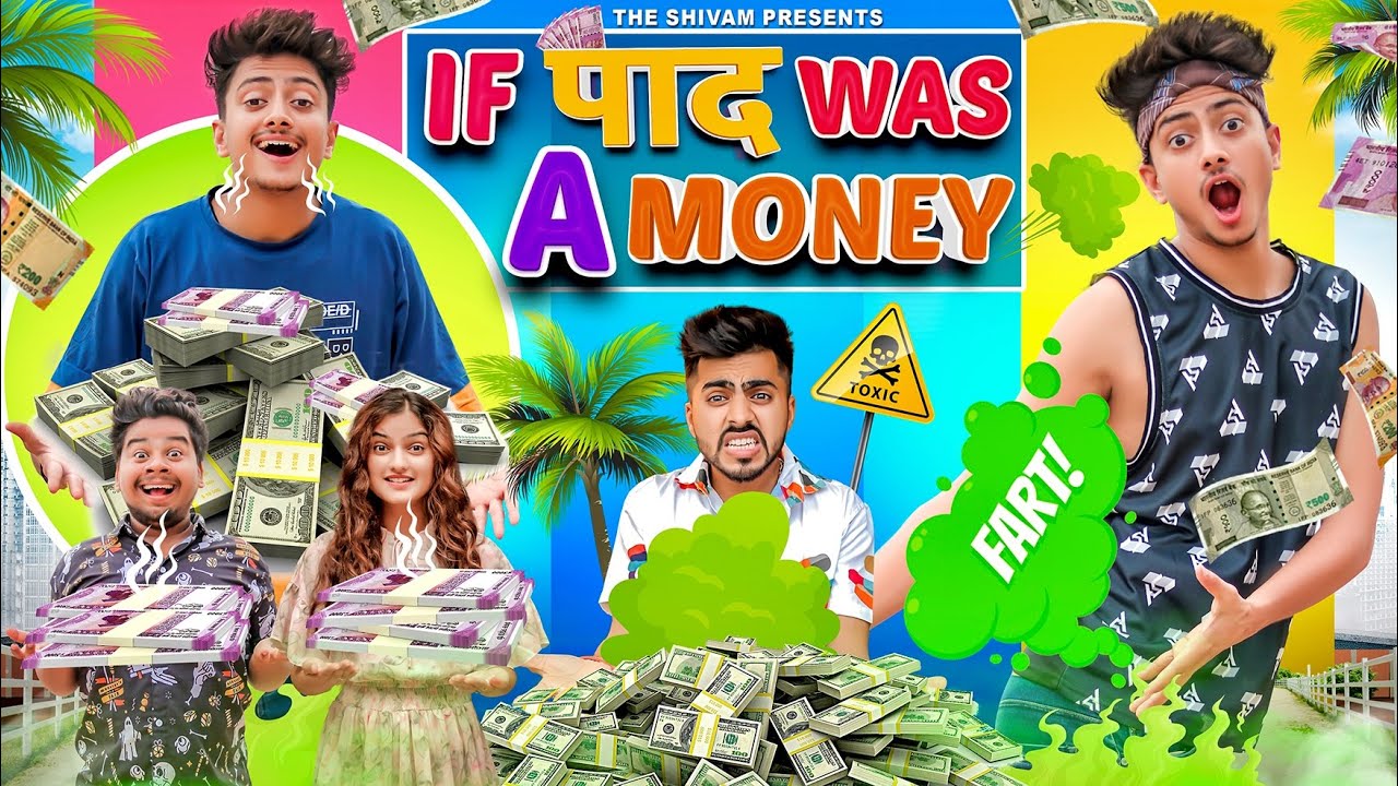 IF पाद WAS A MONEY || THE SHIVAM