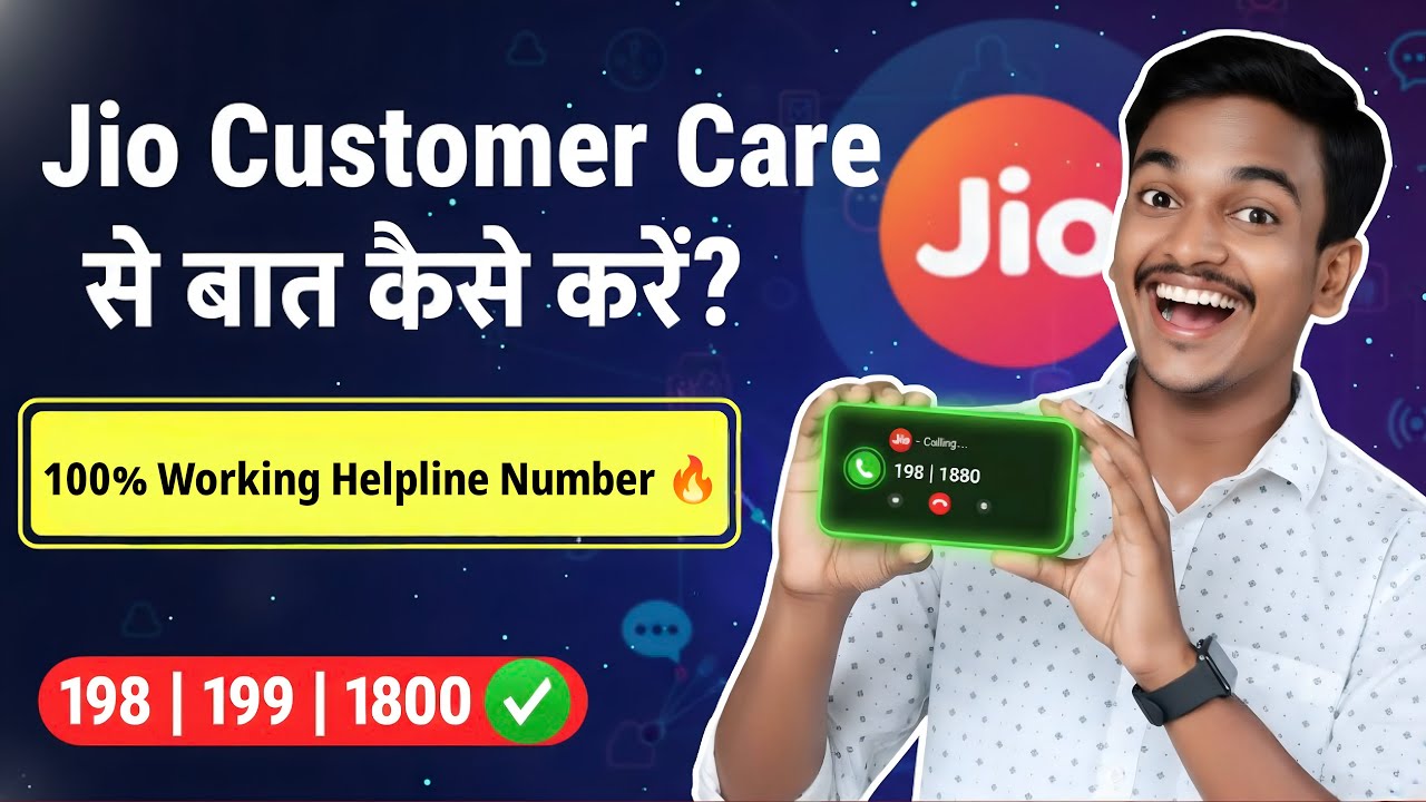 Jio Customer Care Call Kaise Kare | Jio Helpline 198 Use Kaise Kare 2026