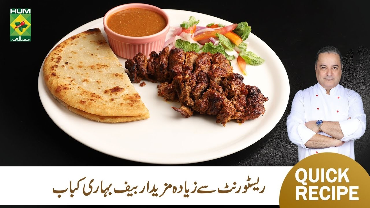 Beef Bihari Kabab &ndash; Rich, Flavorful & Easy to Make | Masala TV
