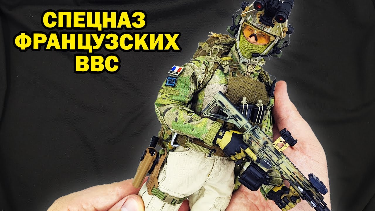 Французский спецназ Commando Parachutiste De L'air - обзор фигурки от Easy & Simple