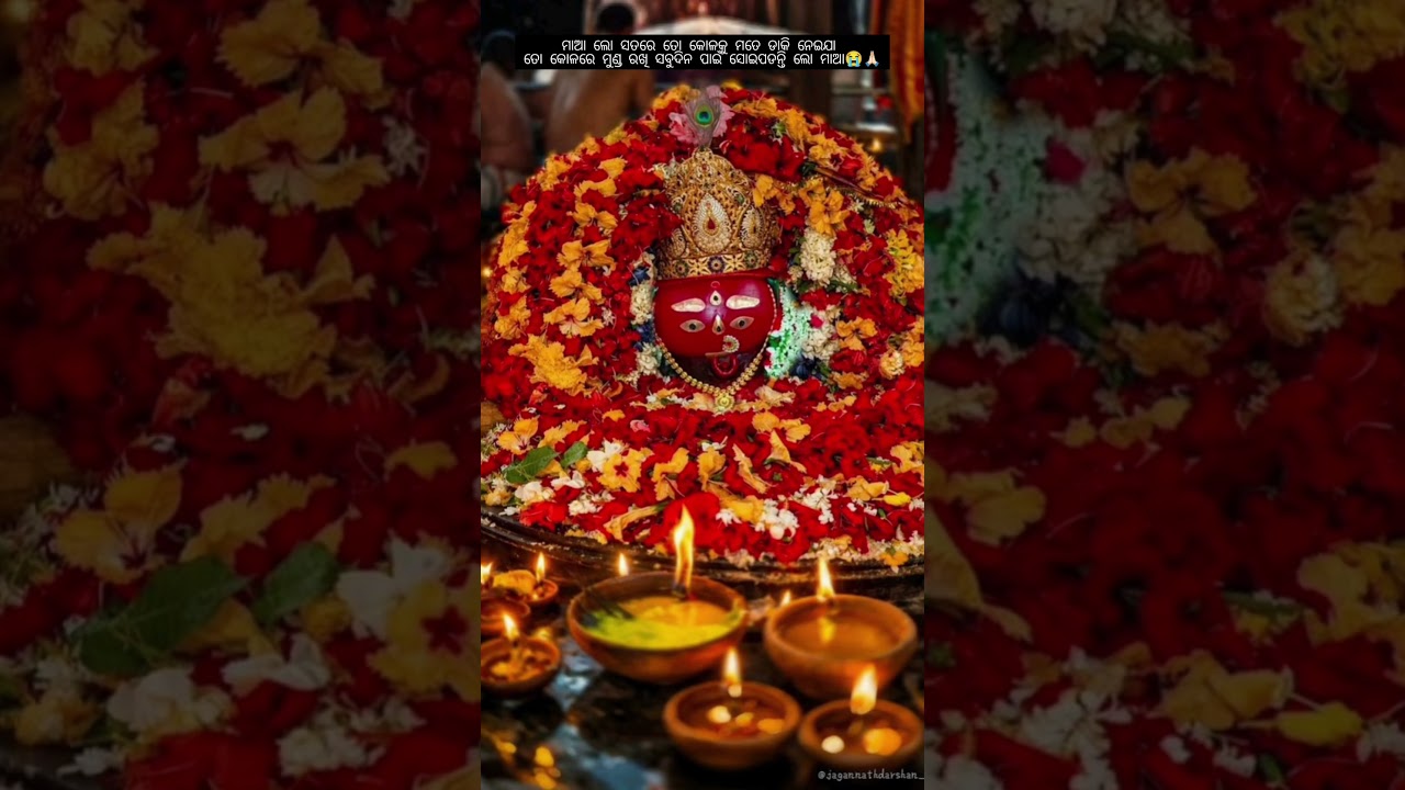 #maa #maamangala #maatarani #song #shorts #youtubeshorts #oldodiabhajan #sad #smitalifejourney