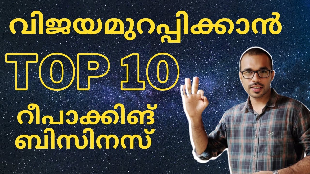 10 Best Repacking Business Ideas I Best Business ideas with High Profit