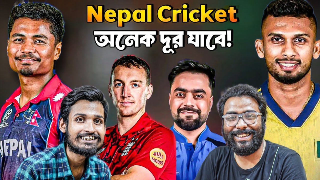 Day 2 Analysis: NEPAL Bad luck😭 ENGLAND NZ অনেক দূর যাবে? IRELAND জঘন্য!  ||  7TH SENSE OF CRICKET