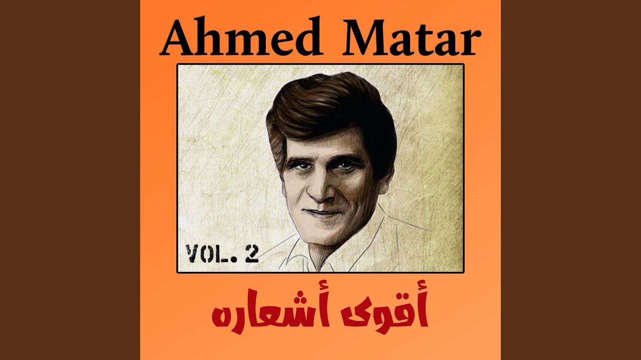 La tohajir