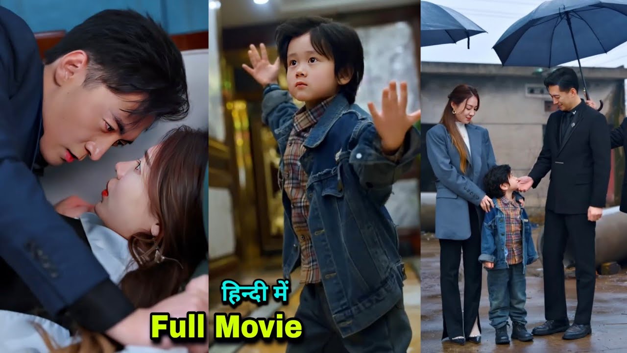 🔥 CEO Don’t Know He has cute kid after one night stand with poor girl.new chinese movie explain