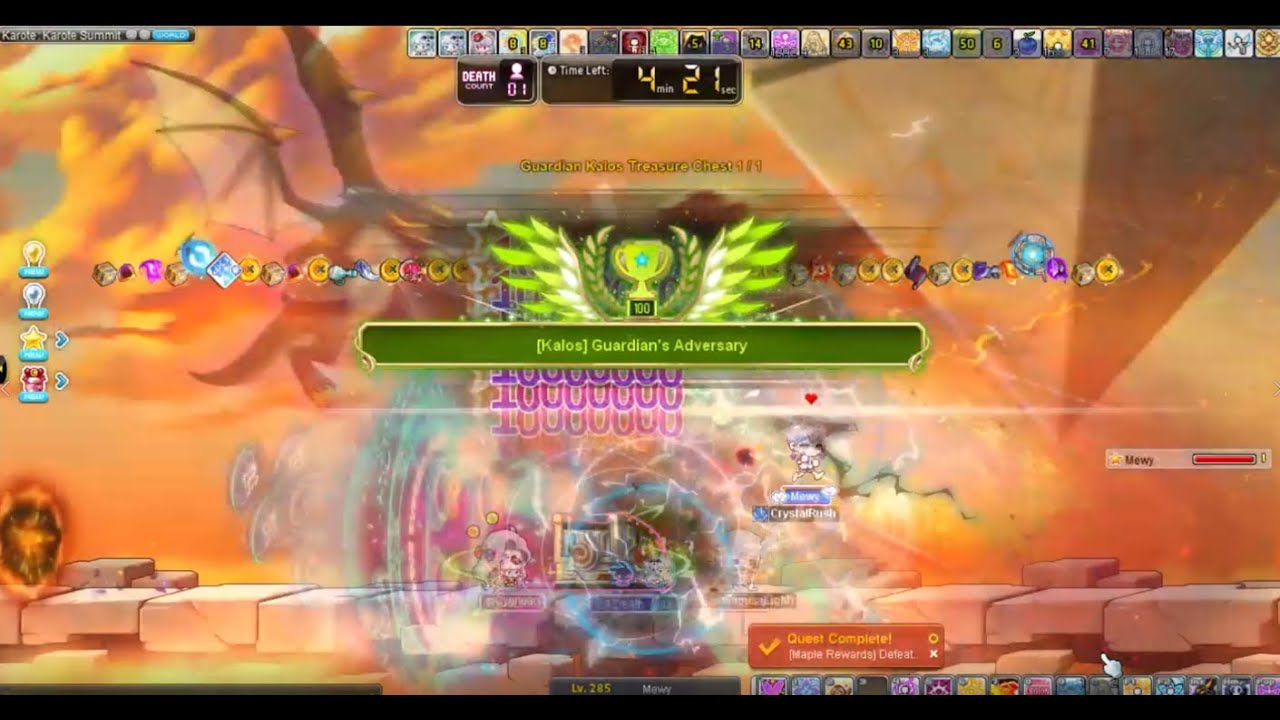 [GMS Luna] Evan Chaos Kalos Solo 290 SAC