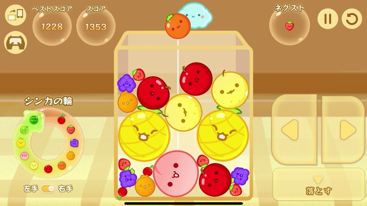 スイカゲームプレイ第18回目A fun Japanese fruit puzzle game