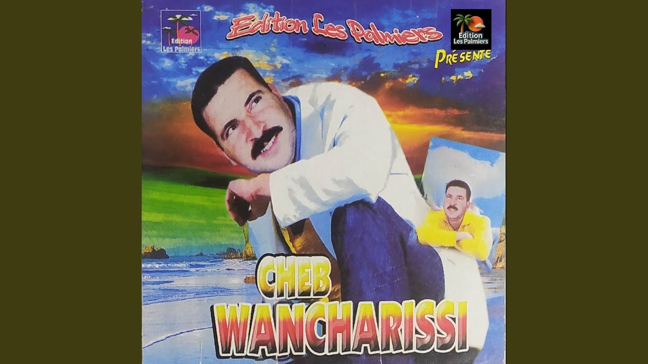 Jit Nranji Ou Jit Nchouf Zine