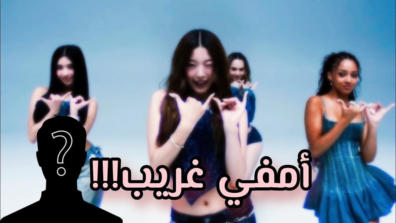 وش سالفة أمفيات كاتساي العميقة؟!
