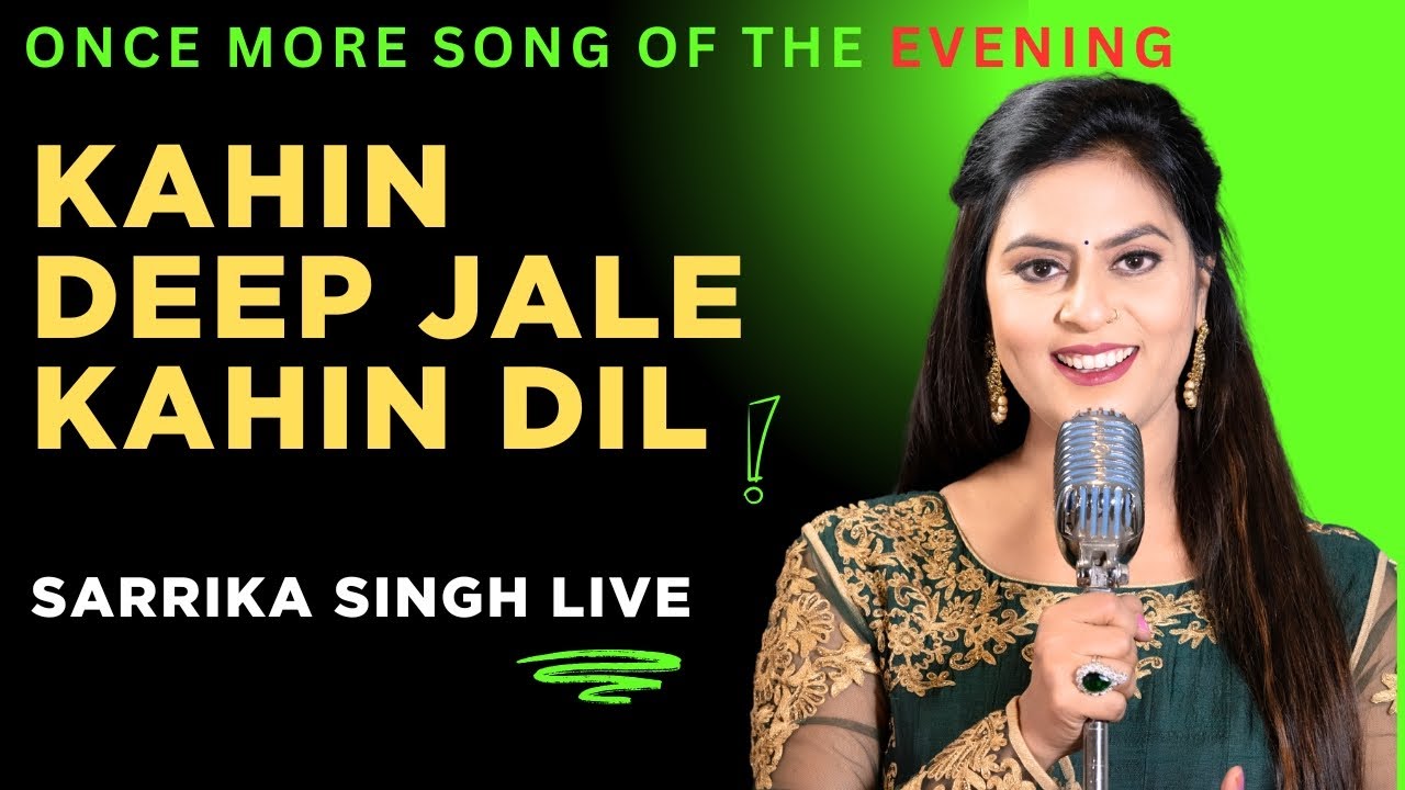 Kahin Deep Jale | कहीं दीप जले कहीं दिल ।Bees Saal Bad | Lata | Hemant Kumar | Sarrrika Singh Live |