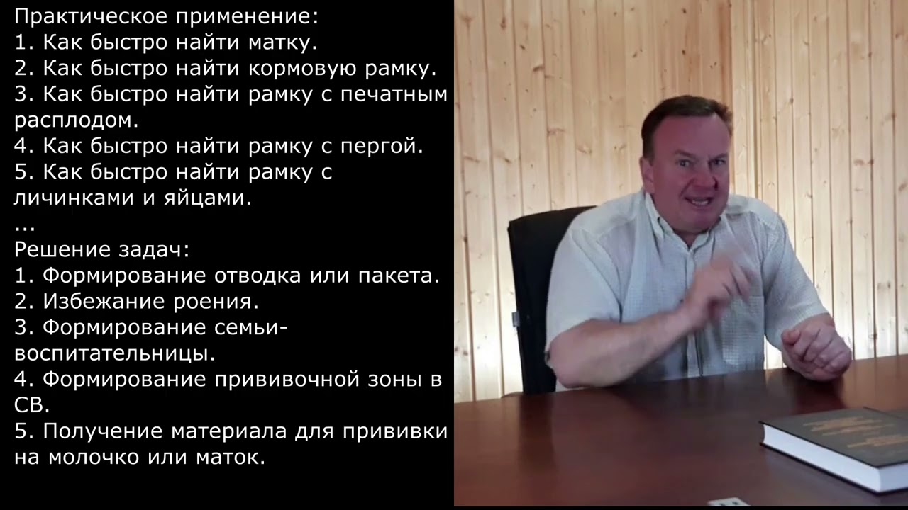 Чтобы меньше работать, надо понимать Закон 2-х оболочек!