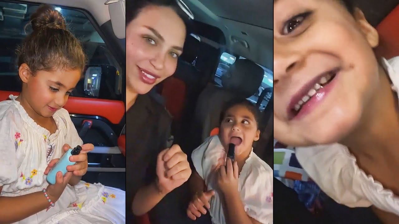 دكتوره خلود بنتها لولو كبرت وصارت تقلد حركاتها 💙