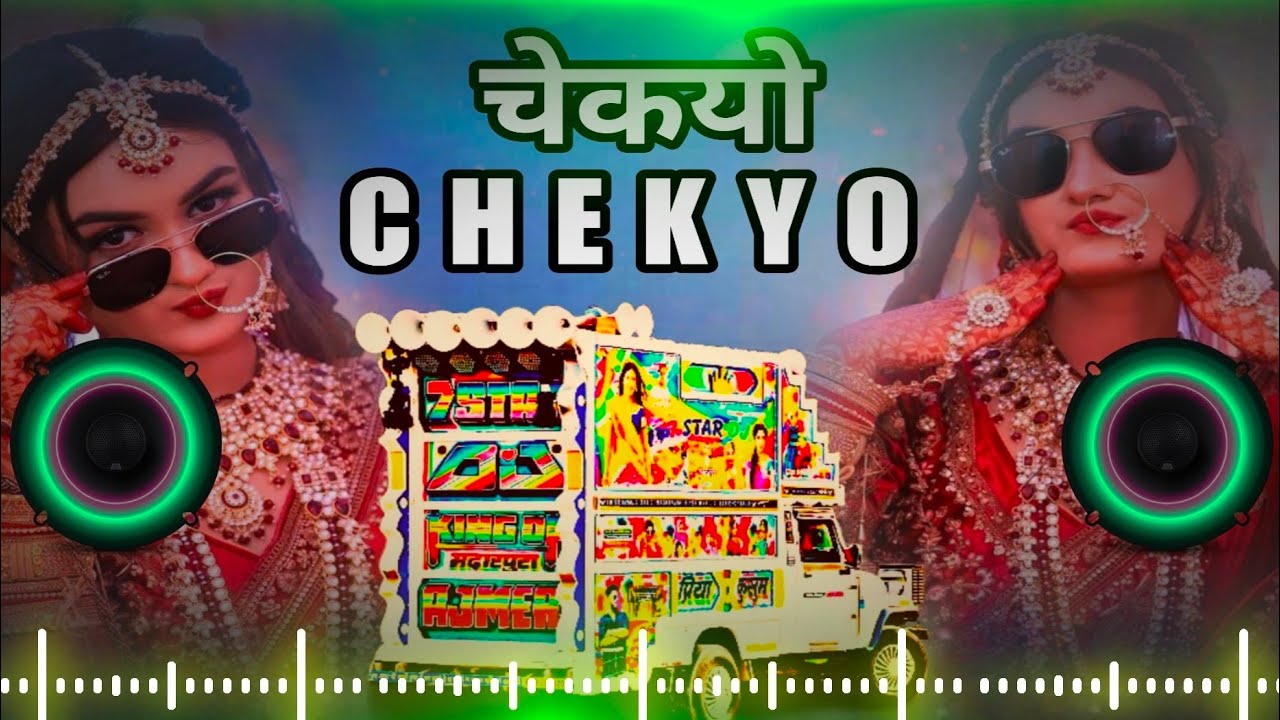 CHEKYO-CHEKYO Duarali  Dada |♪| New Instagram Viral Dj Remix Song New 2026 Trending Dj Song Dj KP ||