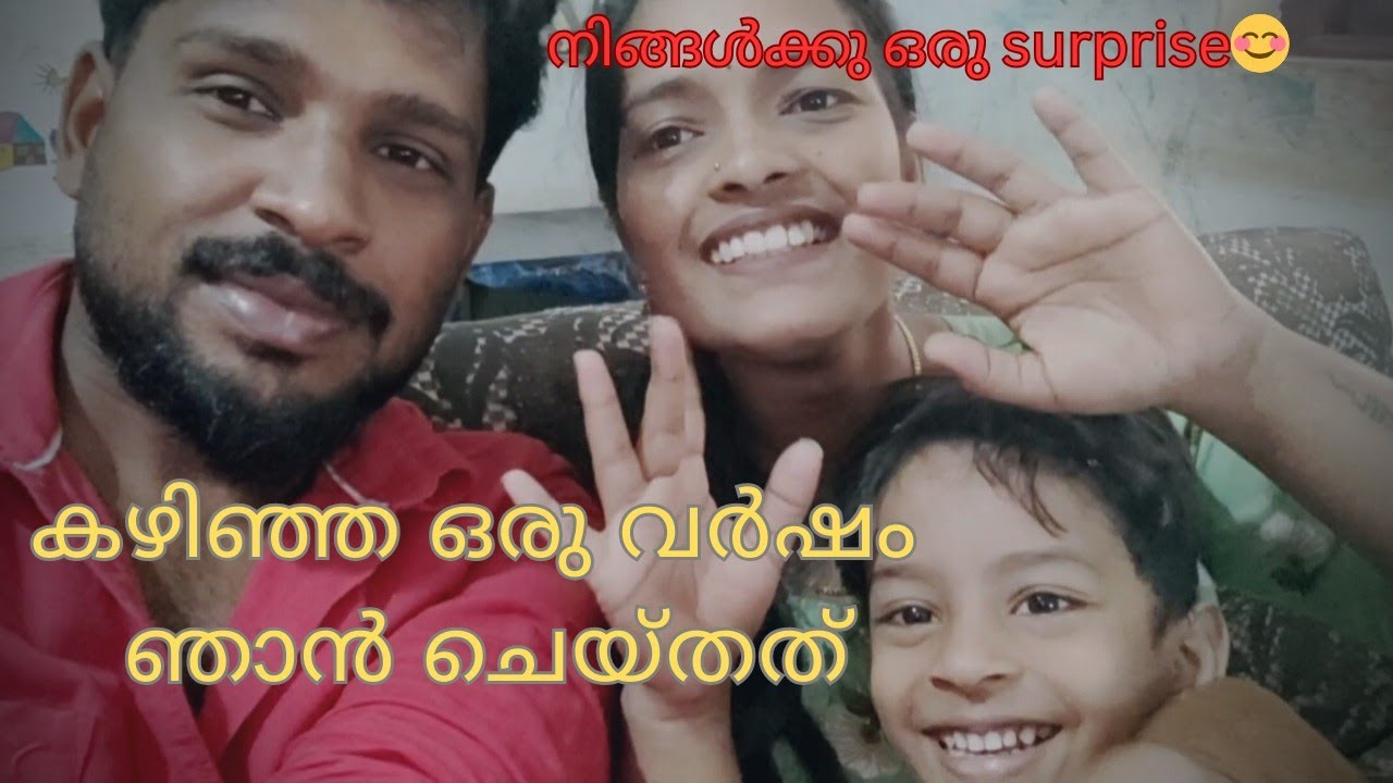 നിങ്ങളോട് പറയാത്ത കുറച്ച് കാര്യങ്ങൾ 😊| lifestory | @dreamcouplesdnd 