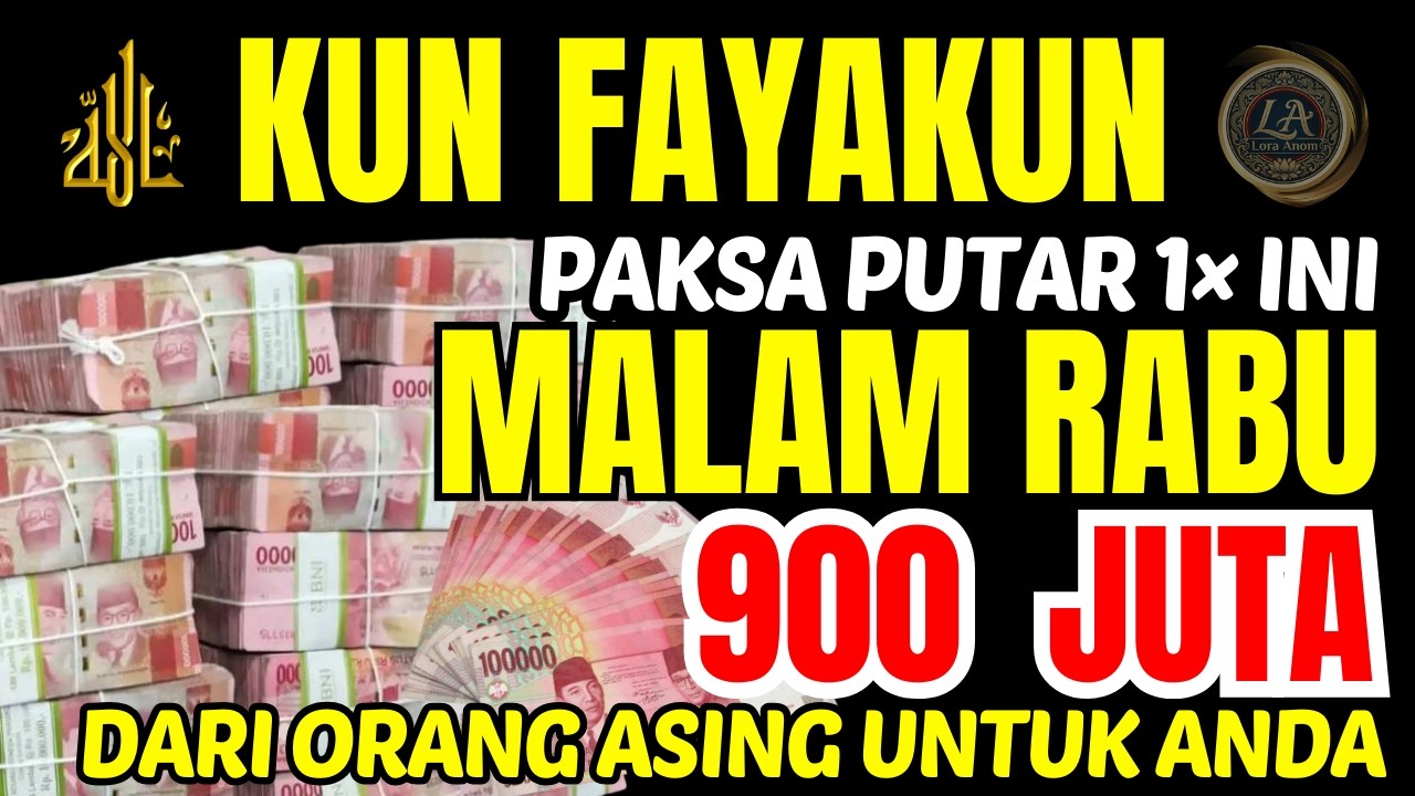 🔴 رَبِّ أَوْزِعْنِىٓ أَنْ أَشْكُرَ نِعْمَتَكَ ٱلَّتِىٓ أَنْعَمْتَ عَلَىَّ DOA PEMBUKA REZEKI,