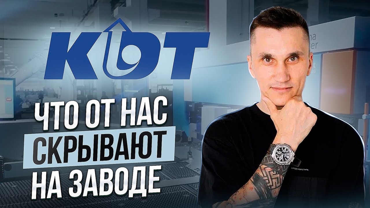 БЕЗ ЧЕЛОВЕКА: Завод KDT в Китае, где станки делают станки (эксклюзив для &laquo;Предприниматель дела&raquo;)