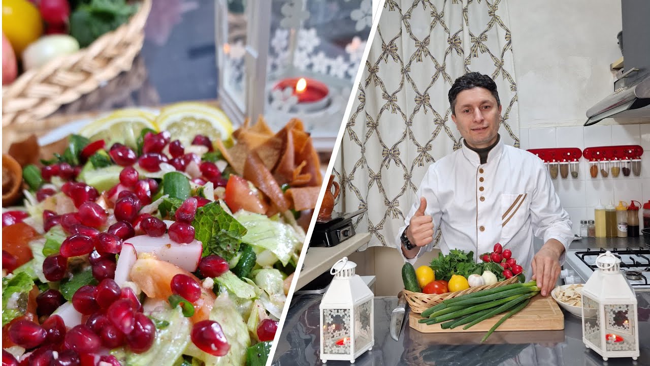 The best fattoush salad 🥬🥬 🥬               (رمضان مبارك) اطيب سلطه فتوش 🥬 مع شيف جركز