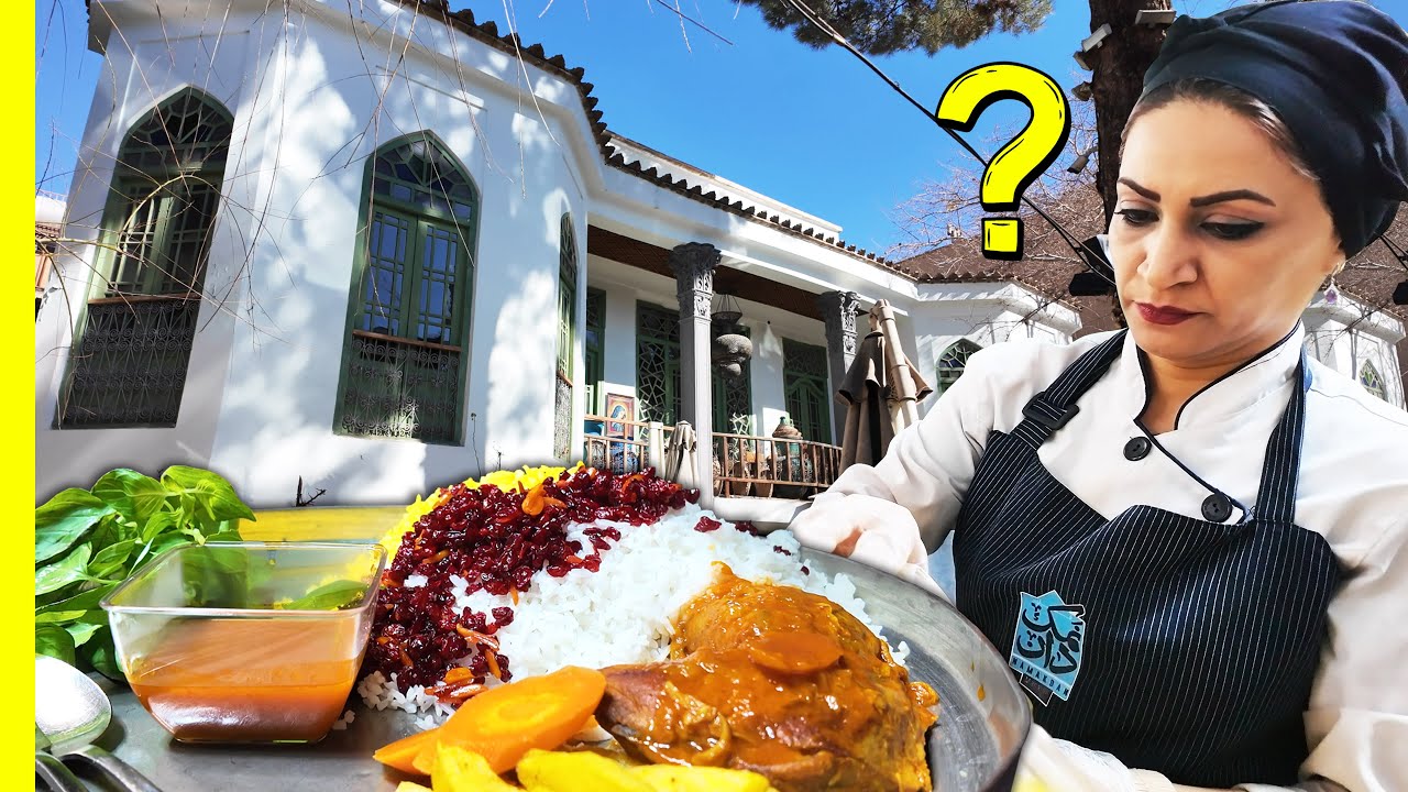 Самая вкусная иранская еда в 110-летнем традиционном доме